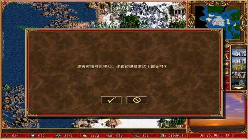 【2022-06-09 18点场】肥尸：【英雄无敌之土元素李逍遥】