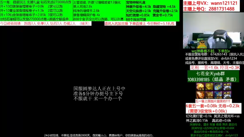 【2022-06-09 07点场】今日不服：51套土罐宝物礼盒碰起来！评估账号脱坑入