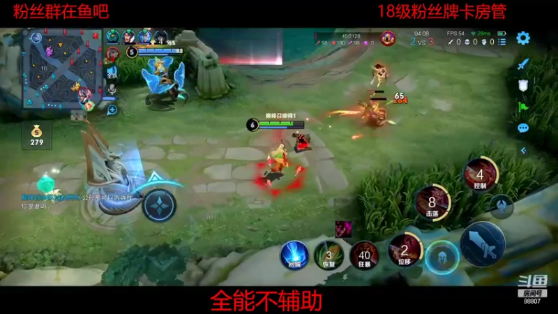 【2022-06-09 19点场】DYG易瞳：巅峰赛2507全国第3冲第一