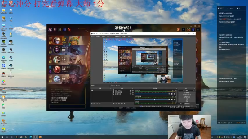 【2022-06-09 11点场】一家之猪ovo：峡谷上赛季登过顶 冲第一