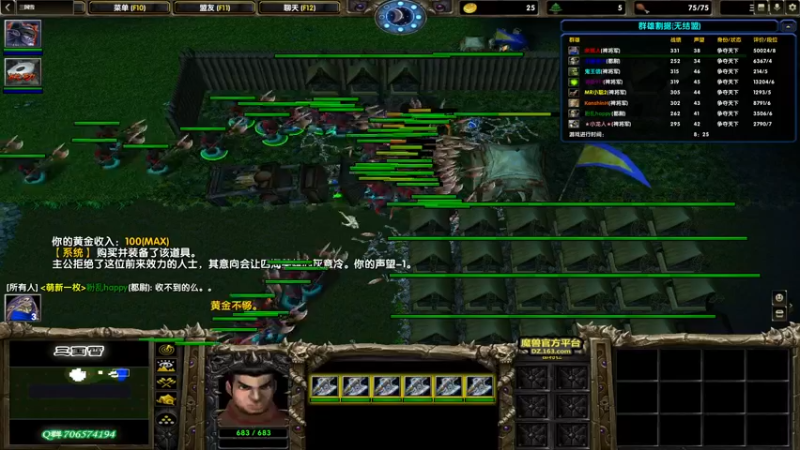 【2022-06-08 23点场】余贰人：3：三国雪