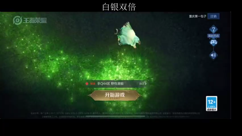 【2022-06-09 16点场】李知恩nn：我是天才，我真的是天才