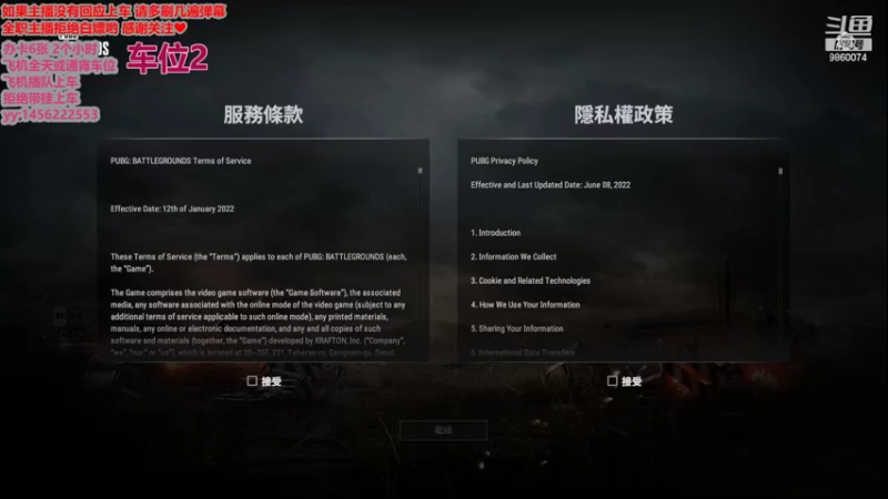 【2022-06-08 17点场】一只樱桃丸子：有车位  欢迎欢迎   ❤