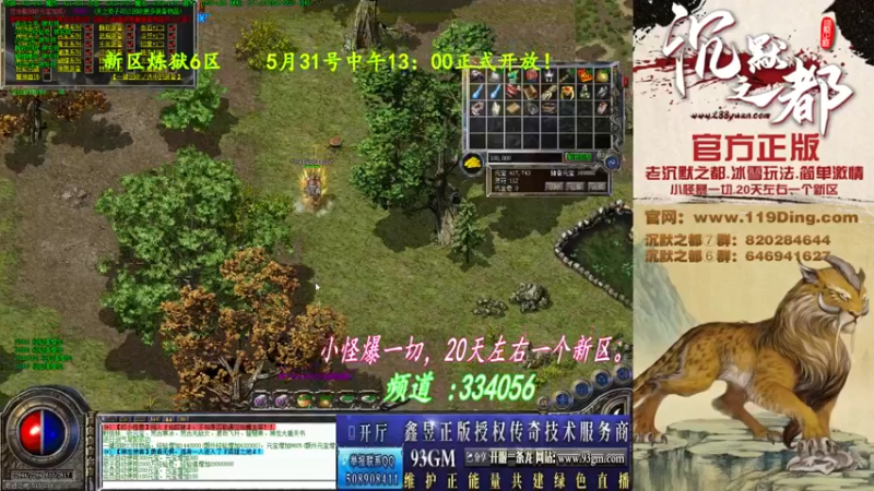 【2022-06-09 03点场】沉默的牧神：沉默之都，小怪爆一切！