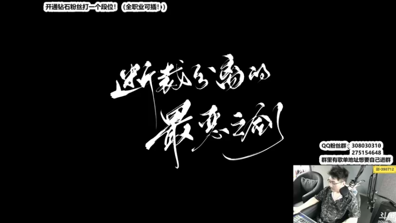 【2022-06-08 22点场】最恶之劍：先军训，然后杀鸡！