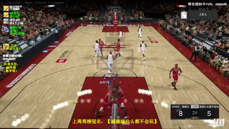 【2022-06-09 17点场】BN丶米修：50+亿名人堂局走起~