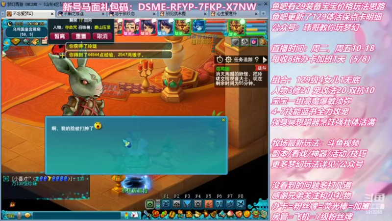 【2022-06-09 14点场】不忘爱梦幻：不忘 雪山129 4女儿