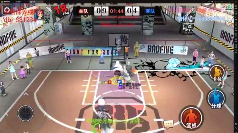 【2022-06-08 23点场】四大皆空空空丶：6月一切安好~