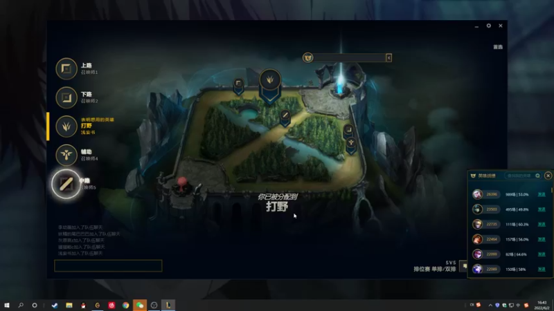 【2022-06-02 16点场】结成郁丶：想去公园散步