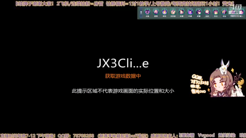 【2022-06-08 19点场】黎拆OvO：【黎拆】衍天简单散排一下