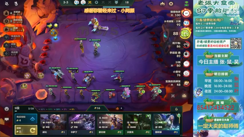 【2022-06-08 23点场】EGM老张：小鼠:不装了我是糕手