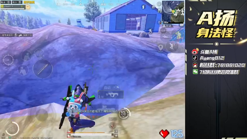 【2022-06-09 18点场】A扬丷：《匹路人上战神》