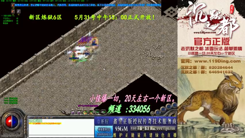 【2022-06-08 23点场】沉默的牧神：沉默之都，小怪爆一切！