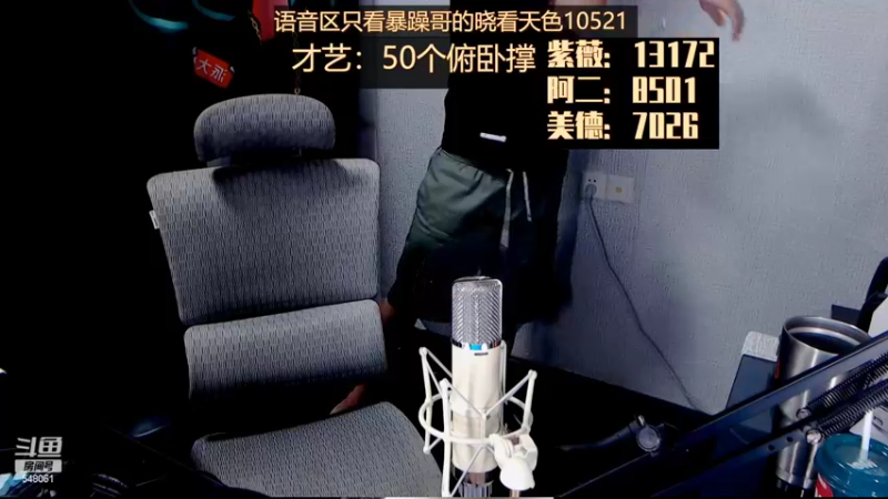 【2022-06-09 00点场】阿二Ayer：钻粉四倍：祝高考学子马到功成