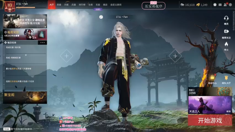 【2022-06-08 17点场】NRK丶反神：开通钻粉季沧海一对一指导