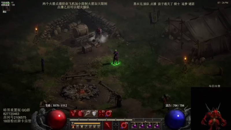 【2022-06-09 09点场】英雄吕布：英雄吕布 暗黑不朽 走起