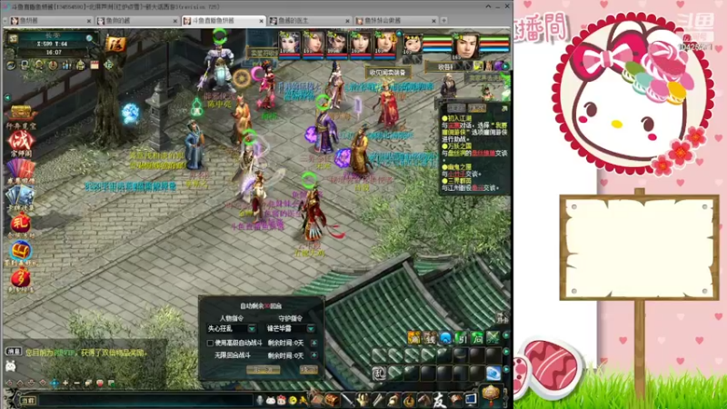 【2022-06-08 16点场】鱼妍酱：大话3女主播
