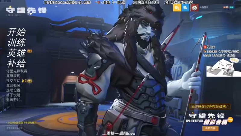 【2022-06-08 15点场】努比ovo：努比:全新标题！