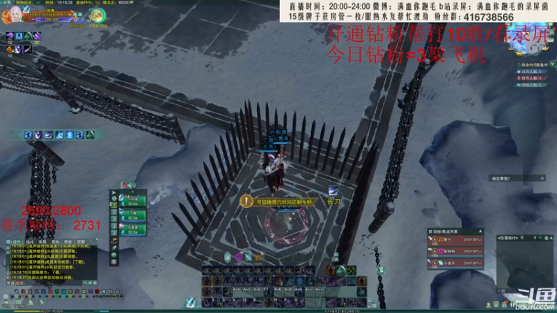 【2022-06-09 19点场】卷毛毛毛丶：【霸刀视角】苍霸毒之怒！