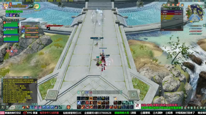 【2022-06-09 20点场】慕堇丶：天策散排2800录屏！