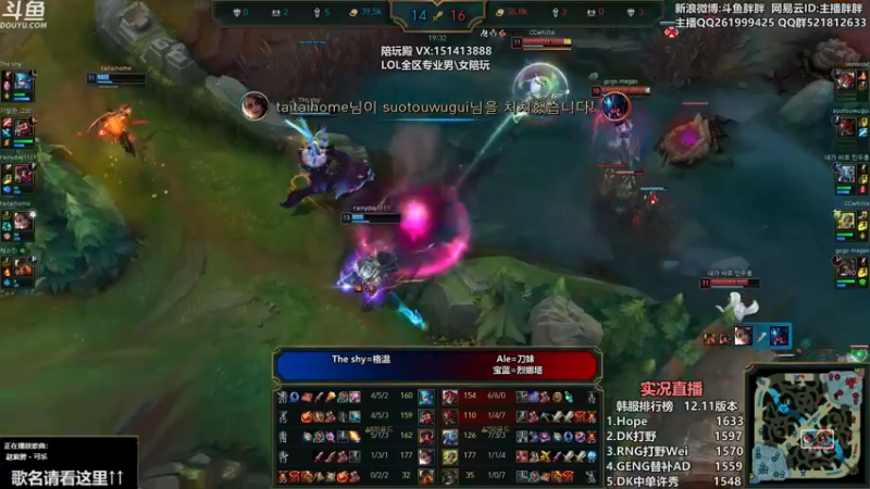 【2022-06-09 00点场】胖胖灬：胖胖OB：左手 VS Faker！