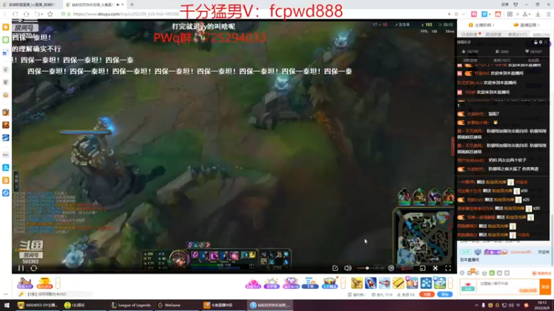 【2022-06-09 18点场】峡谷杀神酱油瓶：三年第一新赛季冲