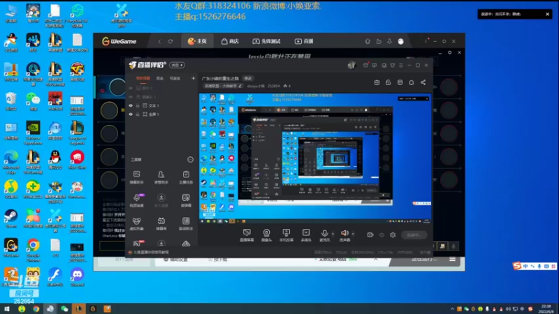 【2022-06-08 22点场】douyu小焕：广东小碟的重生之路