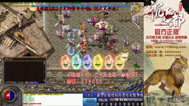 【2022-06-08 11点场】沉默的牧神：沉默之都，小怪爆一切！