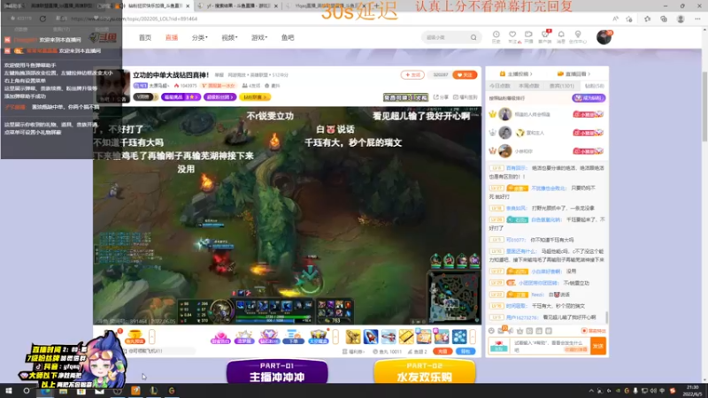 【2022-06-05 21点场】Yfqaq：峡谷上第一哦