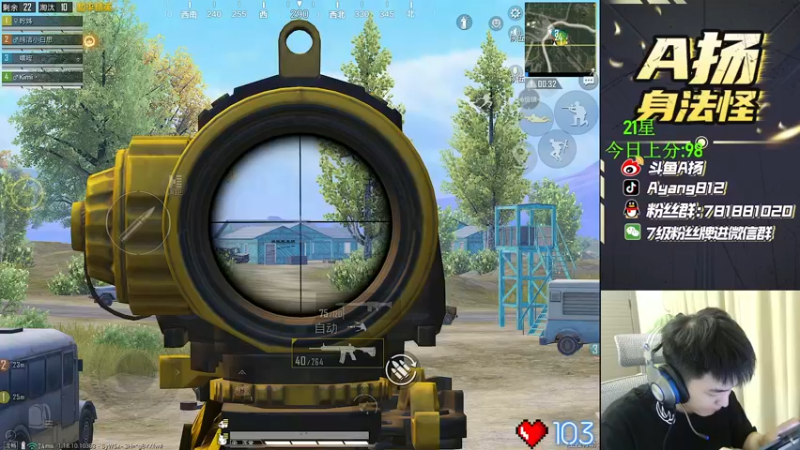 【2022-06-09 00点场】A扬丷：《匹配路人上战神》