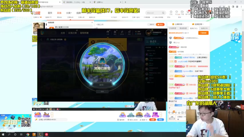 【2022-06-09 16点场】不太纯洁的Ccj：只玩赏金连败追三星五费！