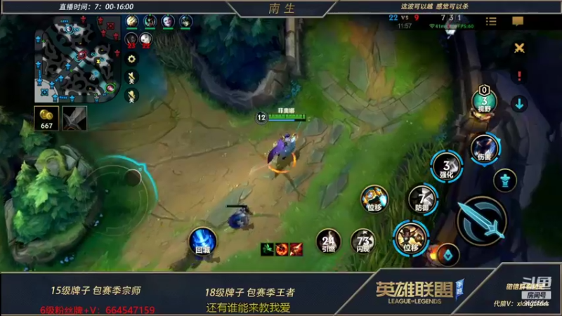 【2022-06-08 13点场】心星丶南生：万场青钢影，每天上100分。