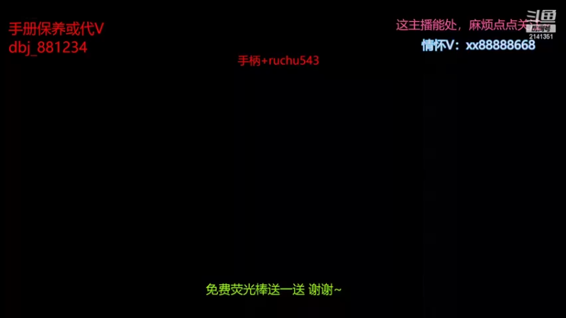 【2022-06-07 00点场】四大皆空空空丶：6月一切安好~