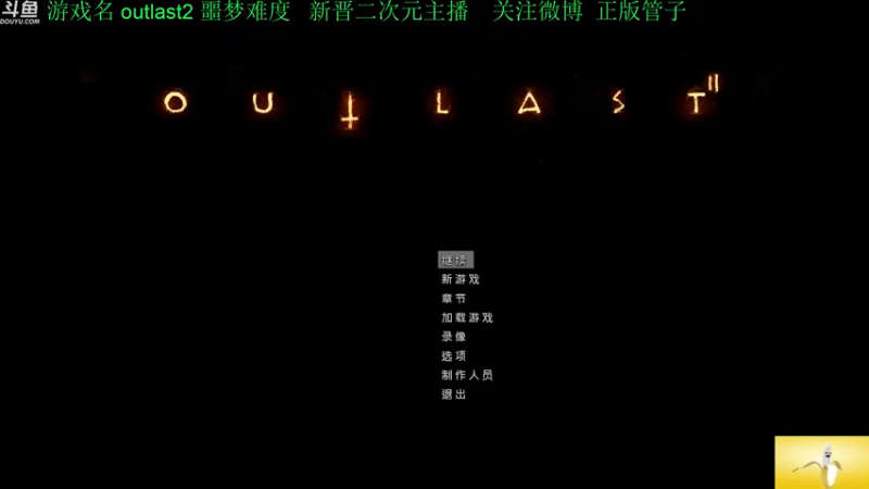 【2022-06-09 14点场】正版管子：【管子】事故物件·另类高能搞笑主播