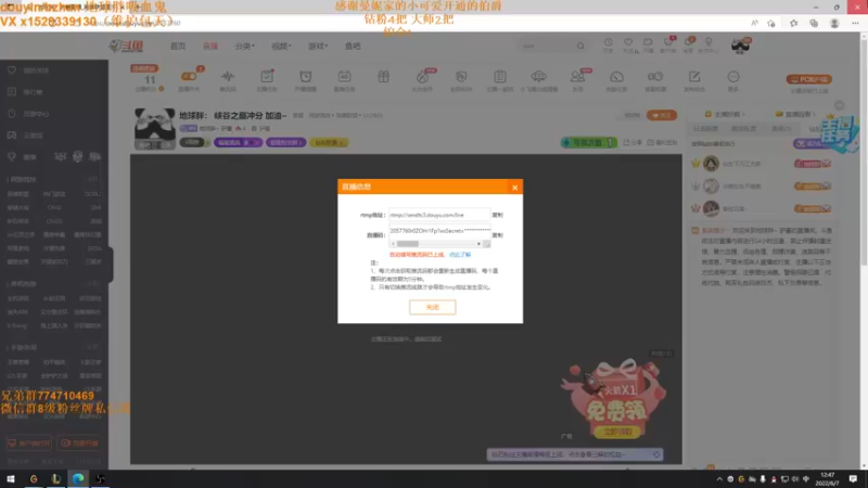 【2022-06-07 12点场】地球胖丶驴酱：地球胖： 峡谷之巅冲分 加油~