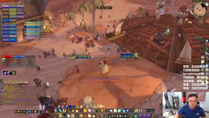 【2022-06-09 16点场】棒老三：不坐牢，哈皮车！