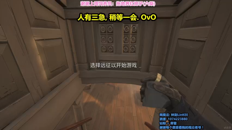 【2022-06-09 11点场】林刻LinKEE：18岁新人主播小林