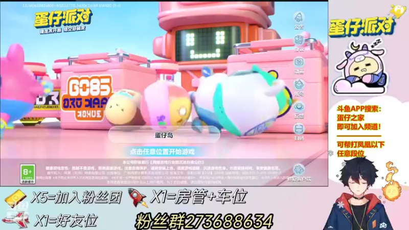 【2022-06-07 09点场】樱花丶君：冲国服前十中暂时没车位