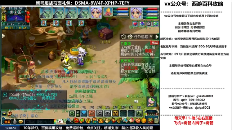 【2022-06-09 17点场】oo冠希oo：1314冠希wd天宫3凌波第21天