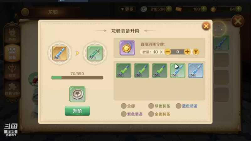 【2022-06-08 16点场】DM丶传说中的紫衣：龙之国物语~小小弓箭手舞者成长记