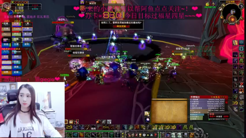 【2022-06-07 21点场】阿鱼鱼鱼鱼呀：你牢我牢大家一起牢~❤