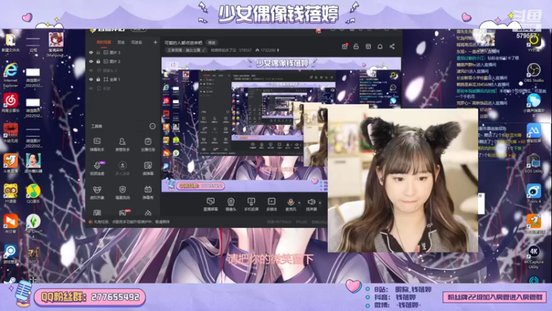 【2022-06-09 19点场】钱蓓婷起床了没：可爱的人都点进来吧