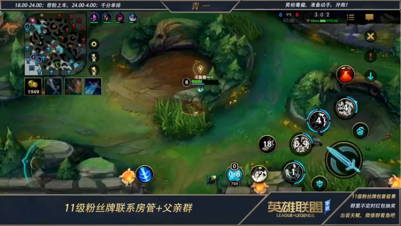 【2022-06-09 02点场】心星丶青一：王者千分 单排打野教学