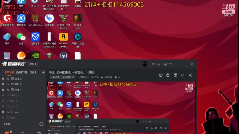 【2022-06-08 21点场】小马锅马杰：马锅：幻神直播间，一看就会。