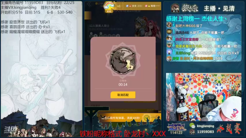 【2022-06-08 19点场】见清king：他时若遂凌云志,敢笑黄巢不丈夫