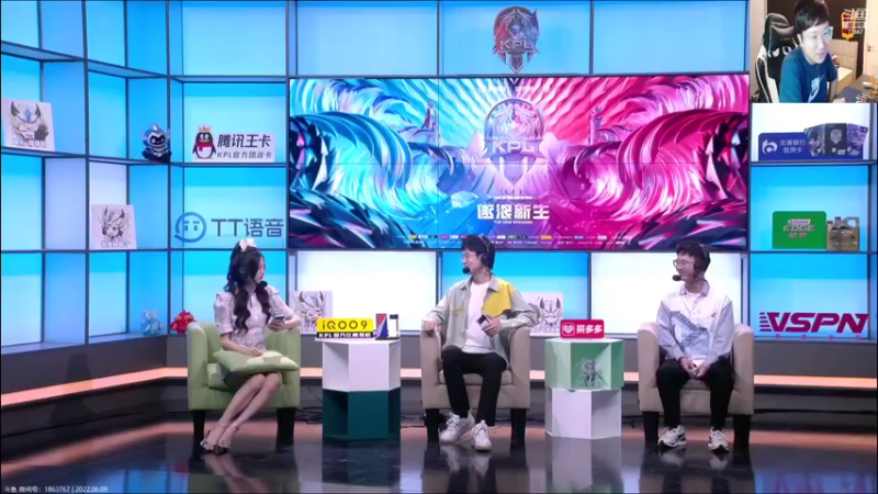 【2022-06-09 16点场】北笙：看比赛，听北笙~