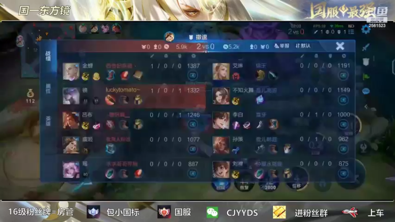 【2022-06-07 16点场】冲酱ccc：Q区带粉！我爱王者荣耀！