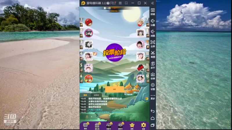 【2022-06-08 15点场】向南不难阿：#天天狼人#HappY