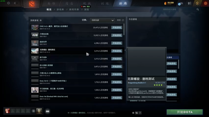 【2022-06-08 21点场】叁肆叁肆：rpg~！~