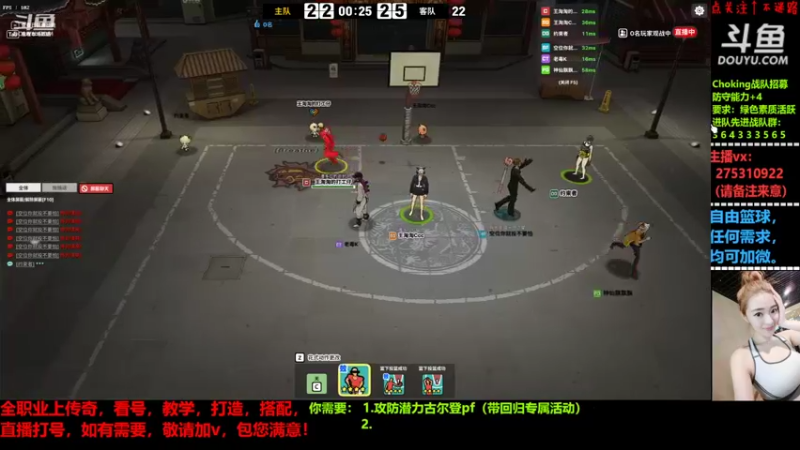 【2022-06-09 04点场】楚楚YJ：晚上好大帅比们！